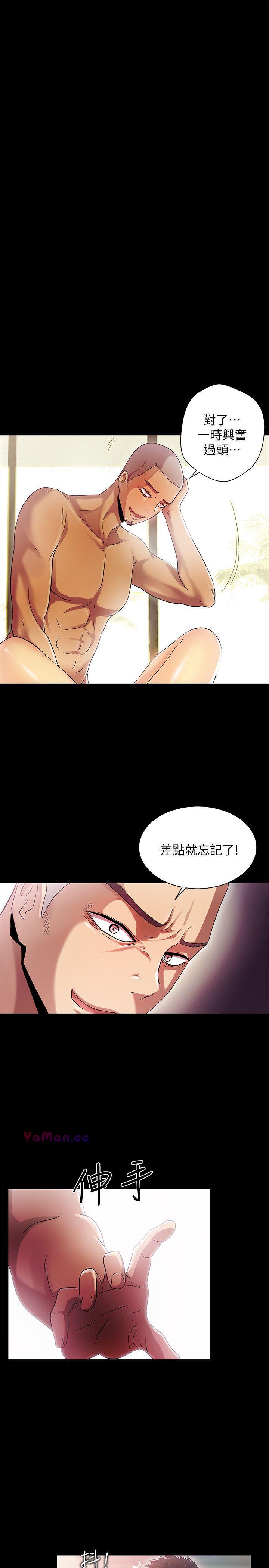 [韩国漫画] 激情开麦拉 爱情,巨乳大奶#[35P]-25