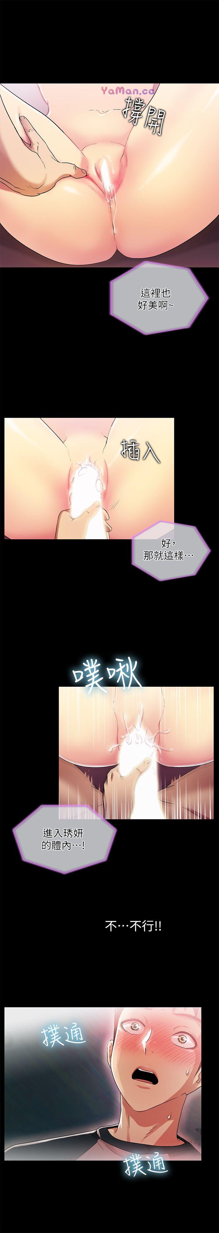[韩国漫画] 激情开麦拉 爱情,巨乳大奶#[35P]-28