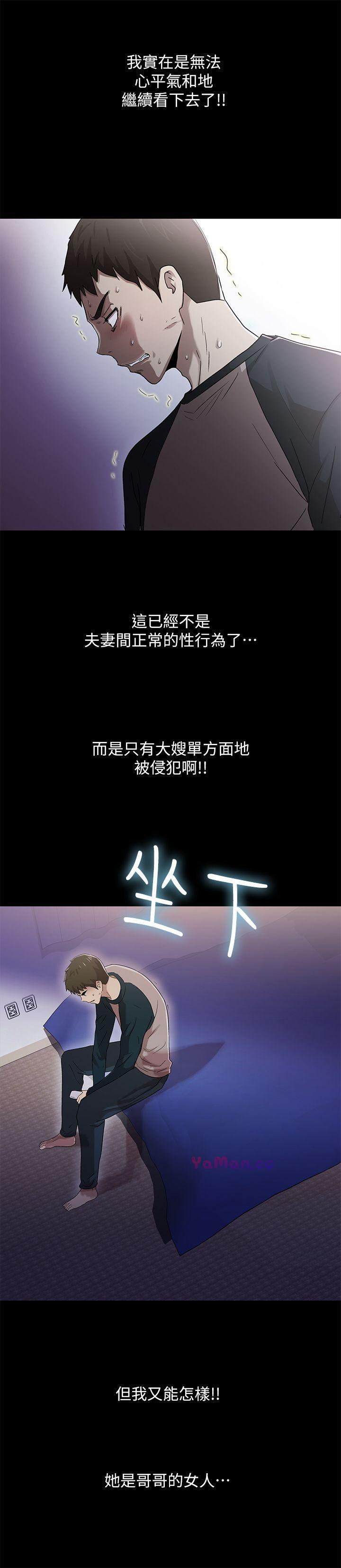 [韩国漫画] 激情开麦拉 爱情,巨乳大奶#[35P]-34