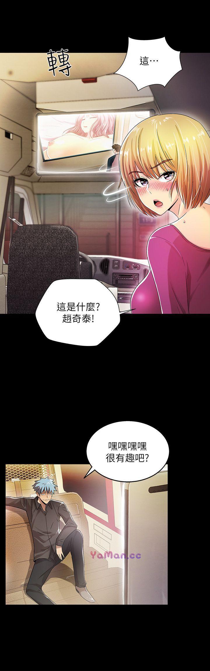 [韩国漫画] 激情开麦拉 爱情,巨乳大奶#[35P]-4