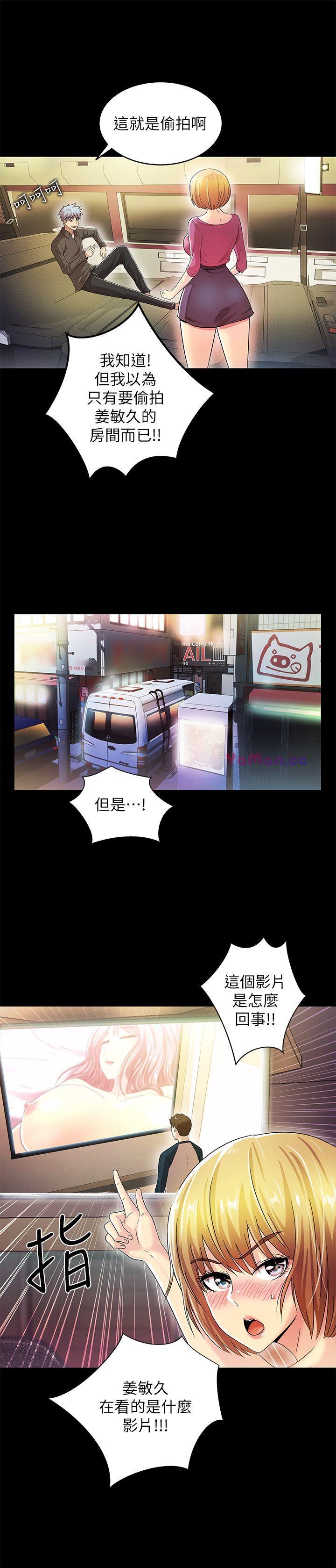 [韩国漫画] 激情开麦拉 爱情,巨乳大奶#[35P]-5