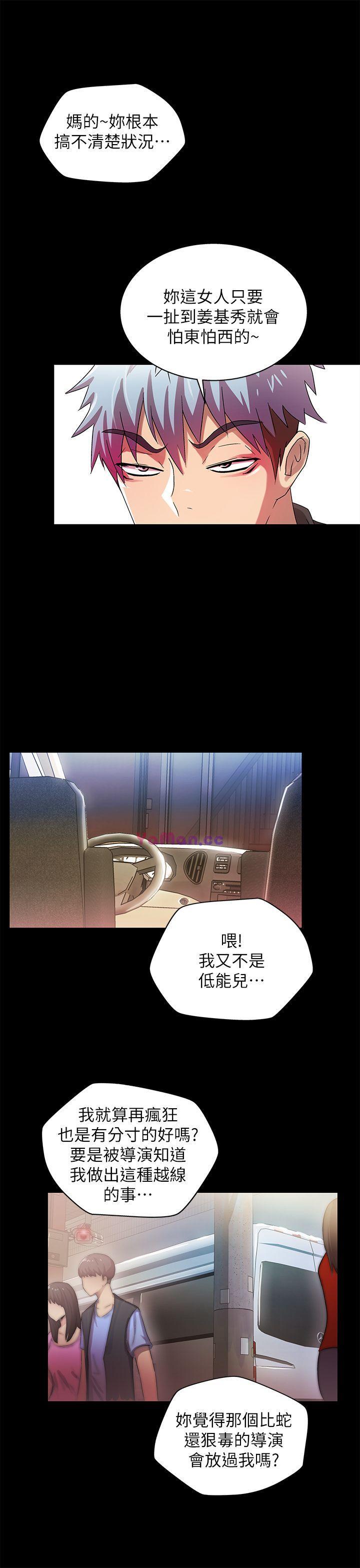 [韩国漫画] 激情开麦拉 爱情,巨乳大奶#[35P]-7
