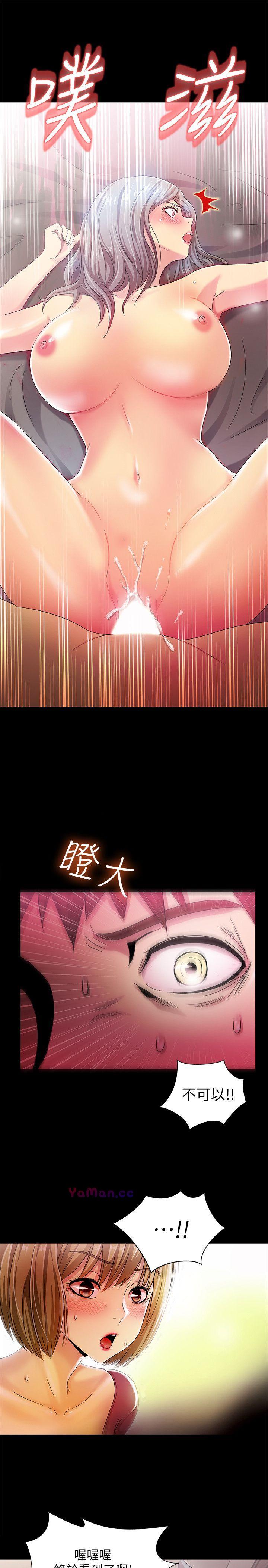 [韩国漫画] 激情开麦拉 爱情,巨乳大奶#[34P]-1