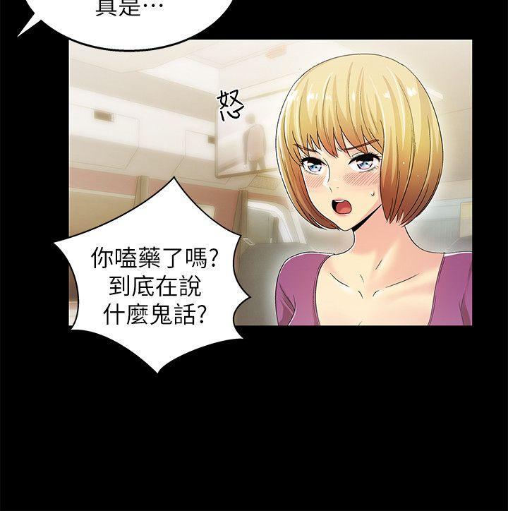 [韩国漫画] 激情开麦拉 爱情,巨乳大奶#[34P]-10