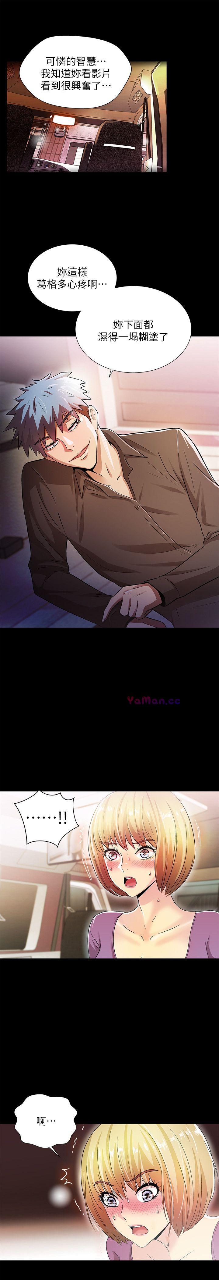 [韩国漫画] 激情开麦拉 爱情,巨乳大奶#[34P]-11