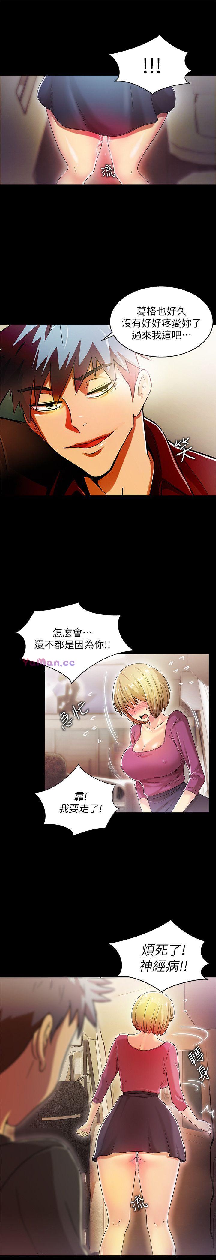 [韩国漫画] 激情开麦拉 爱情,巨乳大奶#[34P]-13