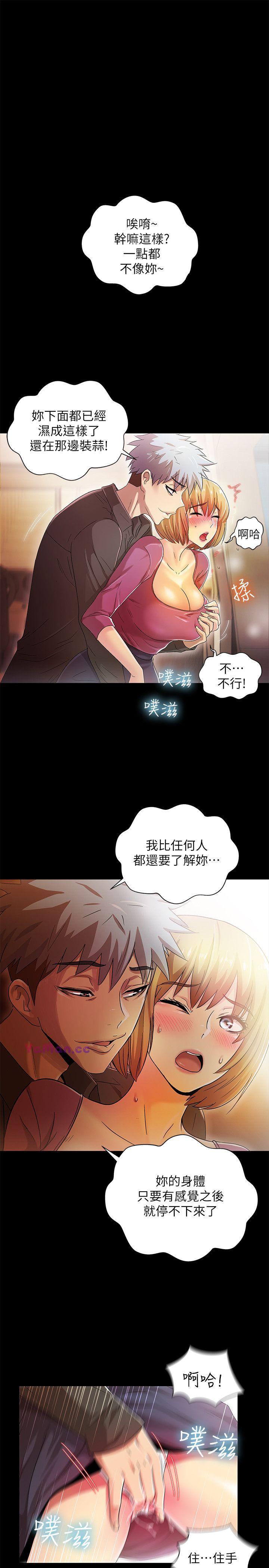 [韩国漫画] 激情开麦拉 爱情,巨乳大奶#[34P]-16