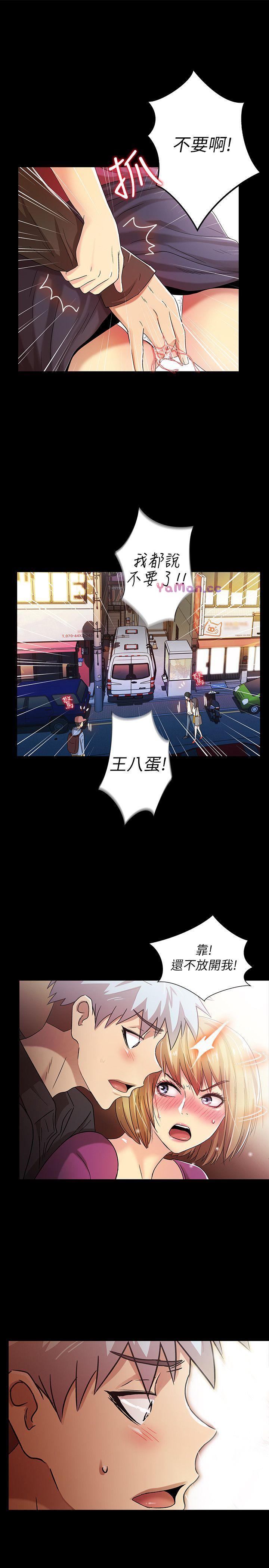 [韩国漫画] 激情开麦拉 爱情,巨乳大奶#[34P]-18