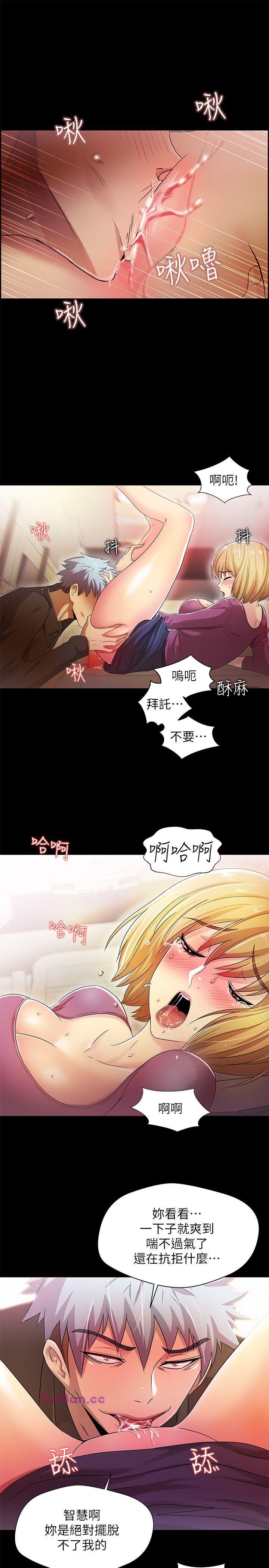 [韩国漫画] 激情开麦拉 爱情,巨乳大奶#[34P]-24