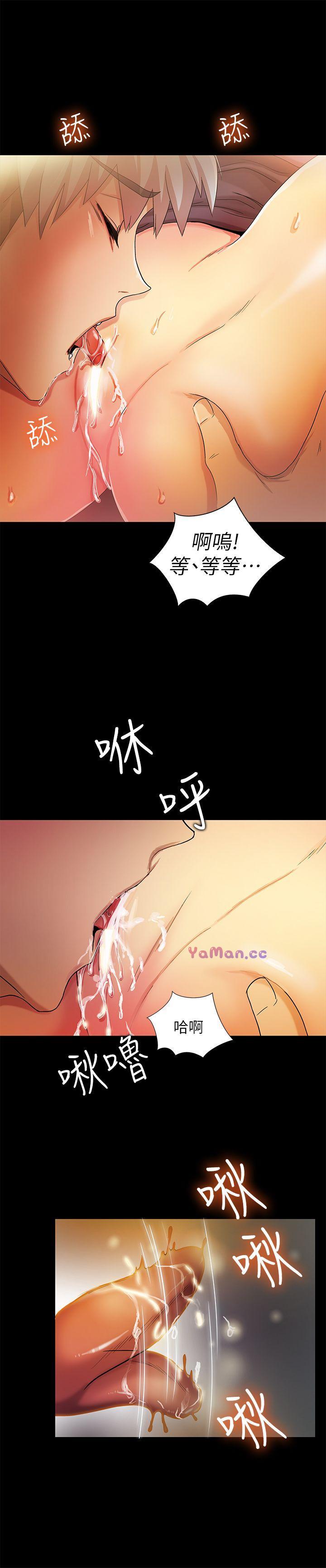 [韩国漫画] 激情开麦拉 爱情,巨乳大奶#[34P]-28