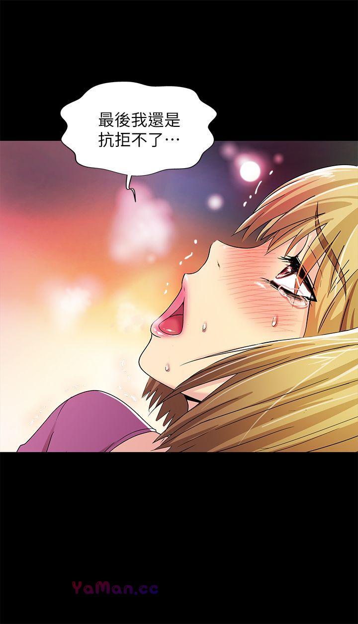 [韩国漫画] 激情开麦拉 爱情,巨乳大奶#[34P]-31