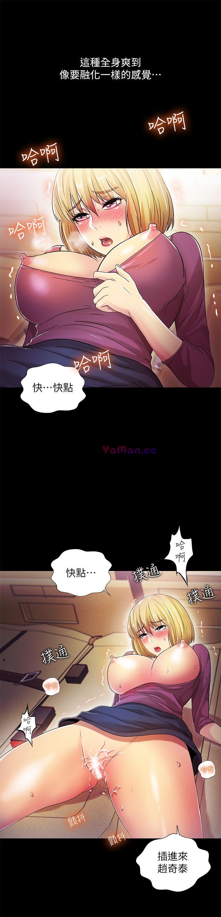 [韩国漫画] 激情开麦拉 爱情,巨乳大奶#[34P]-32