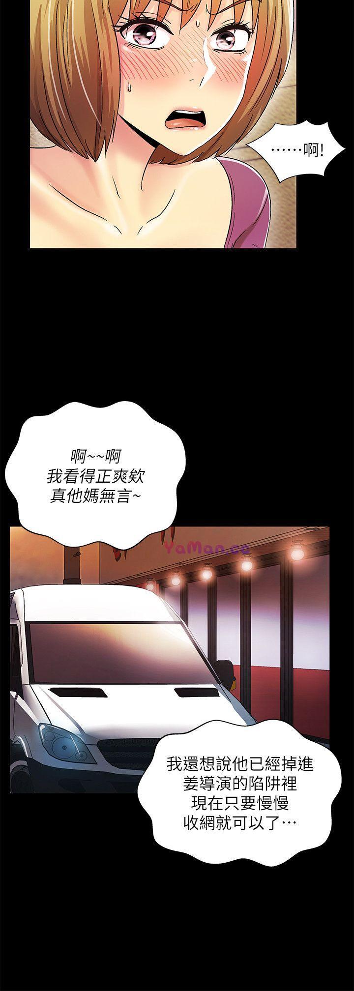[韩国漫画] 激情开麦拉 爱情,巨乳大奶#[34P]-4