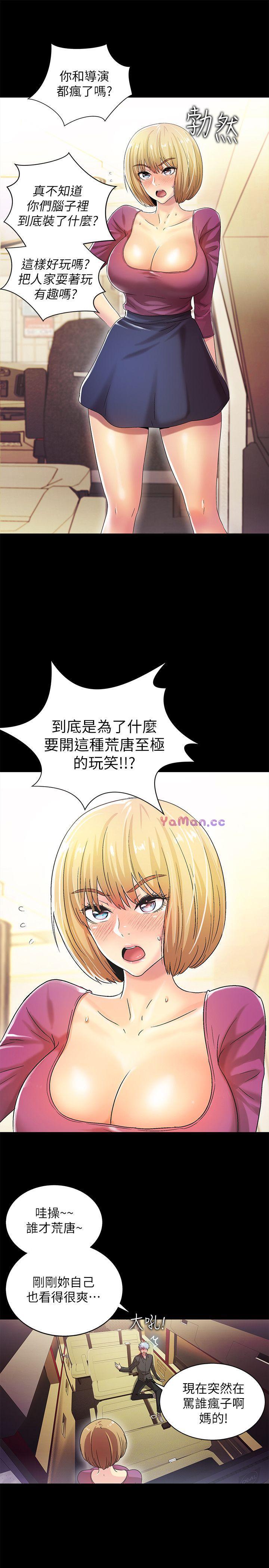 [韩国漫画] 激情开麦拉 爱情,巨乳大奶#[34P]-6