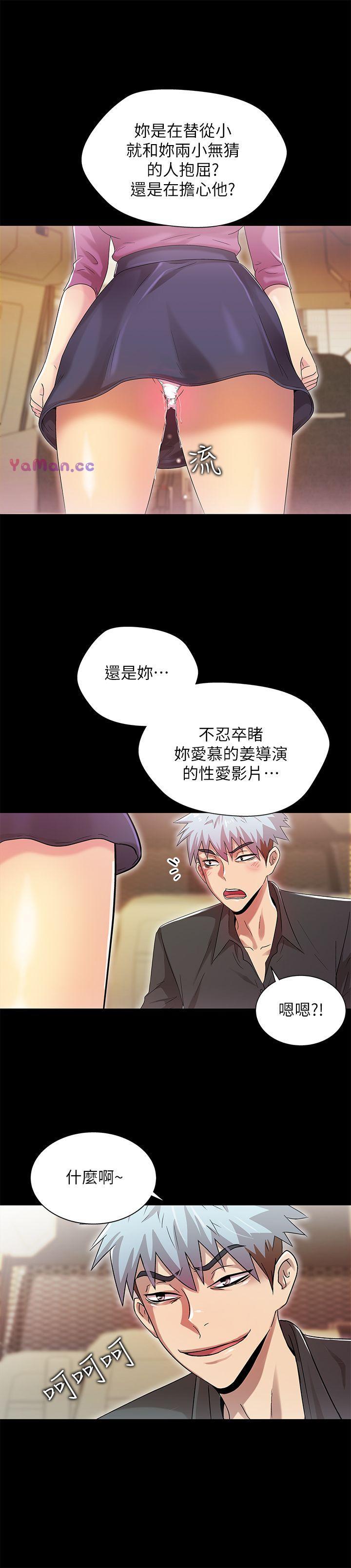 [韩国漫画] 激情开麦拉 爱情,巨乳大奶#[34P]-8
