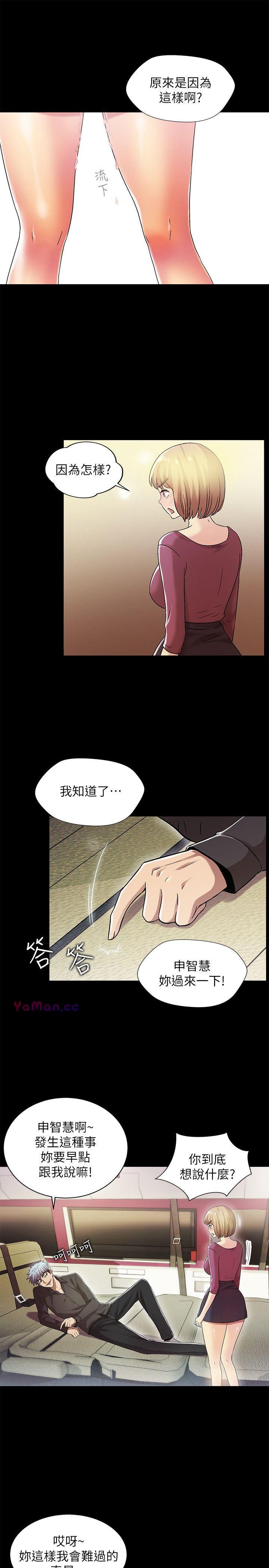 [韩国漫画] 激情开麦拉 爱情,巨乳大奶#[34P]-9