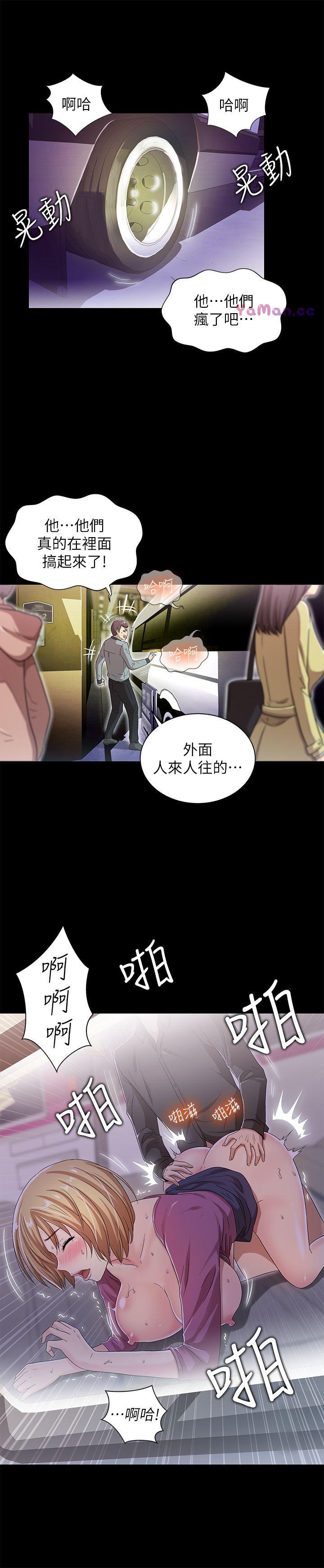 [韩国漫画] 激情开麦拉 爱情,巨乳大奶#[34P]-17