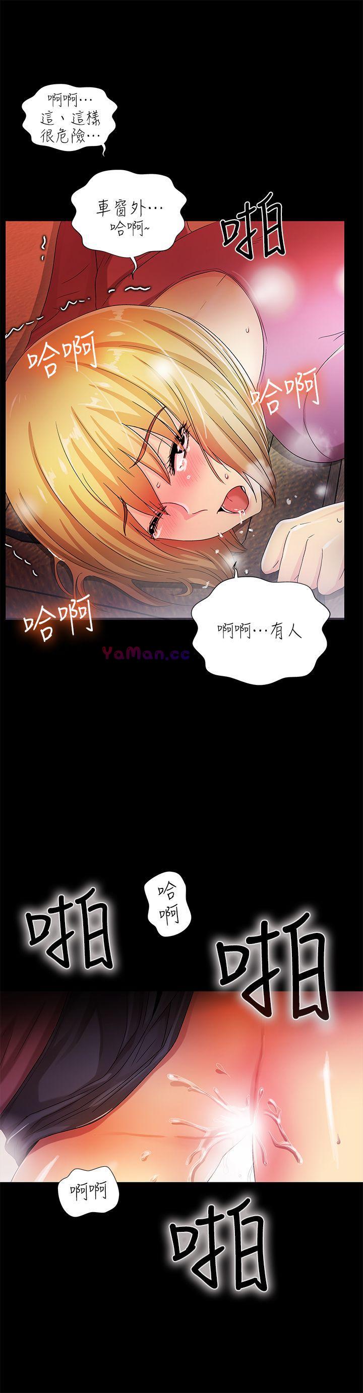 [韩国漫画] 激情开麦拉 爱情,巨乳大奶#[34P]-18