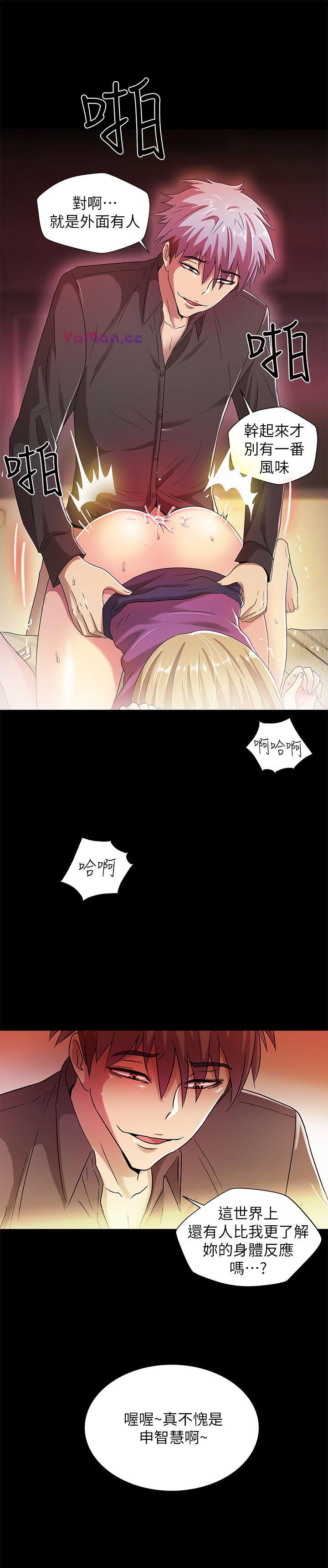 [韩国漫画] 激情开麦拉 爱情,巨乳大奶#[34P]-19