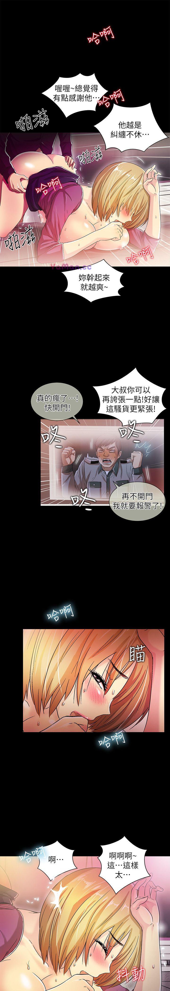 [韩国漫画] 激情开麦拉 爱情,巨乳大奶#[34P]-22