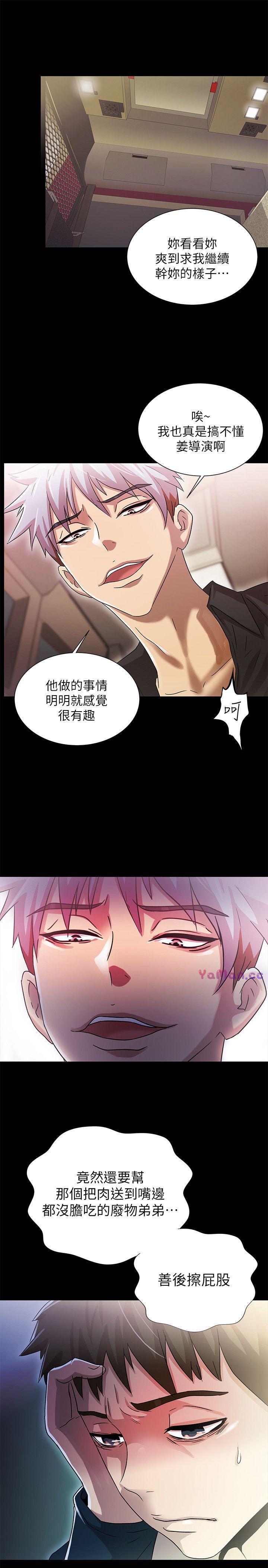[韩国漫画] 激情开麦拉 爱情,巨乳大奶#[34P]-25