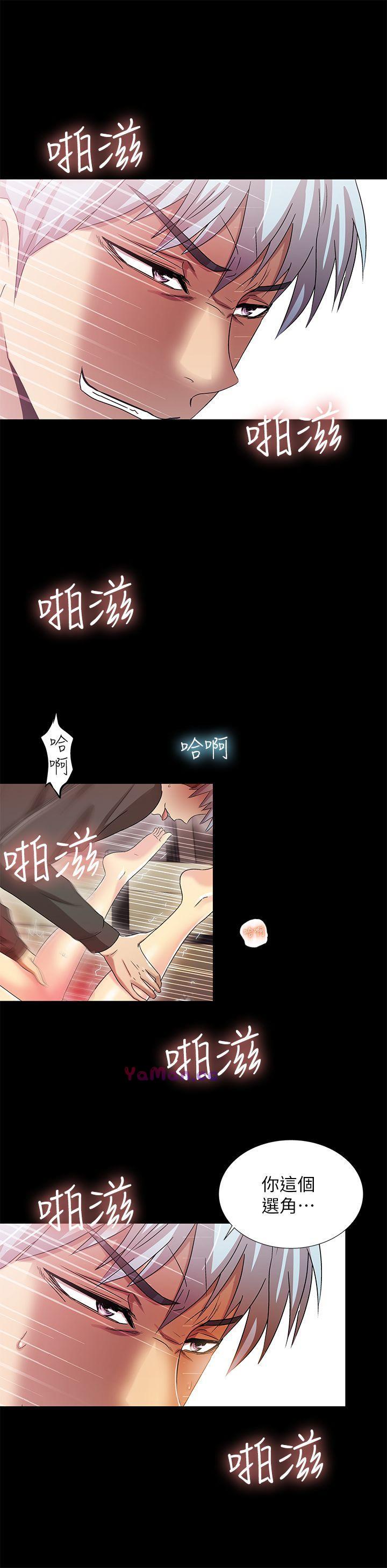 [韩国漫画] 激情开麦拉 爱情,巨乳大奶#[34P]-29