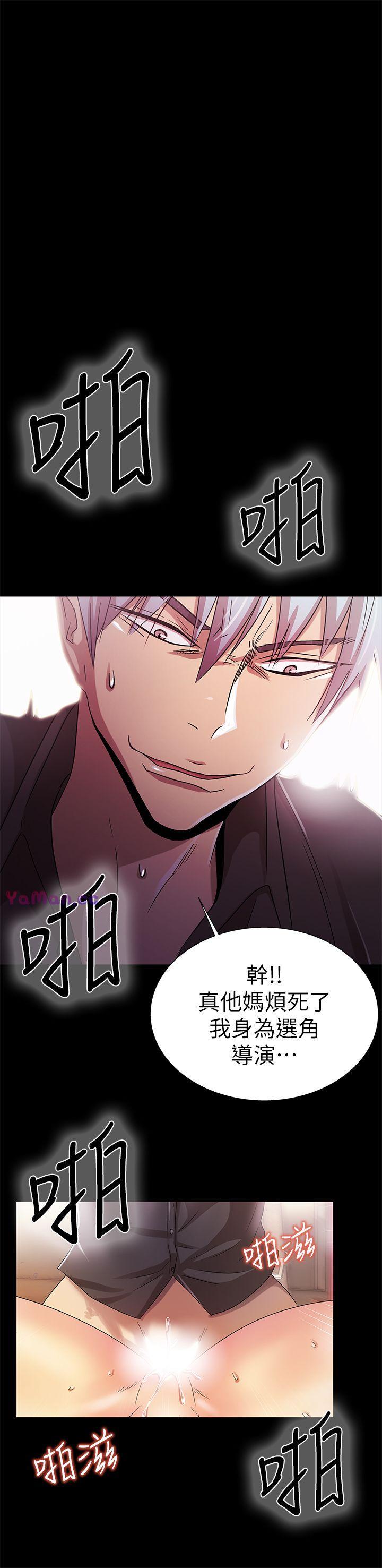 [韩国漫画] 激情开麦拉 爱情,巨乳大奶#[34P]-32