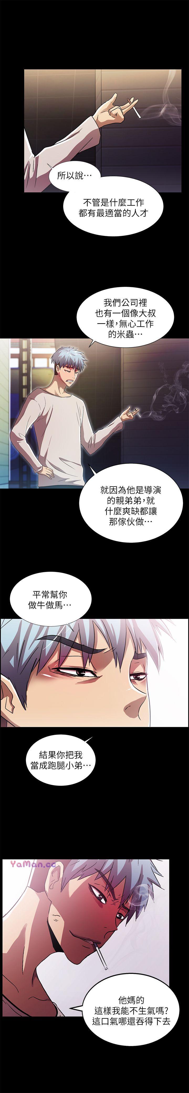 [韩国漫画] 激情开麦拉 爱情,巨乳大奶#[30P]-15