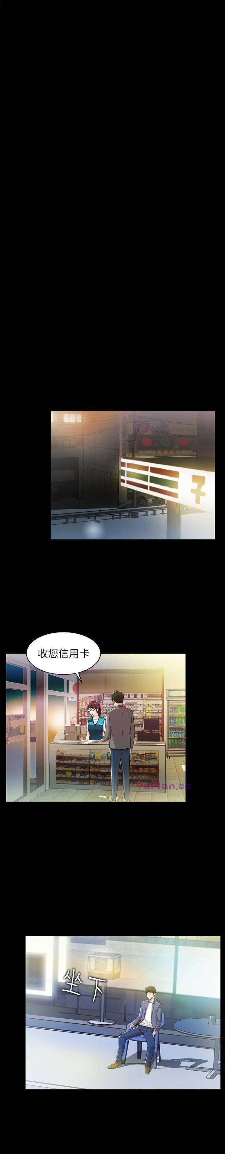 [韩国漫画] 激情开麦拉 爱情,巨乳大奶#[30P]-16