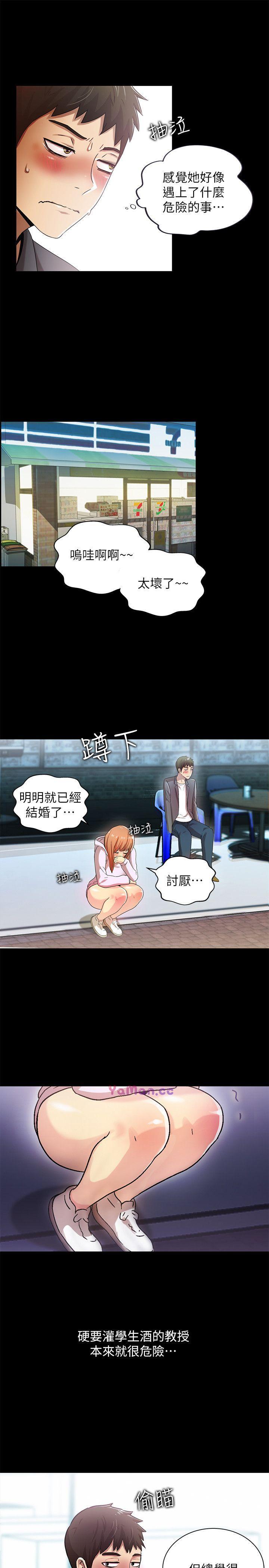 [韩国漫画] 激情开麦拉 爱情,巨乳大奶#[30P]-23