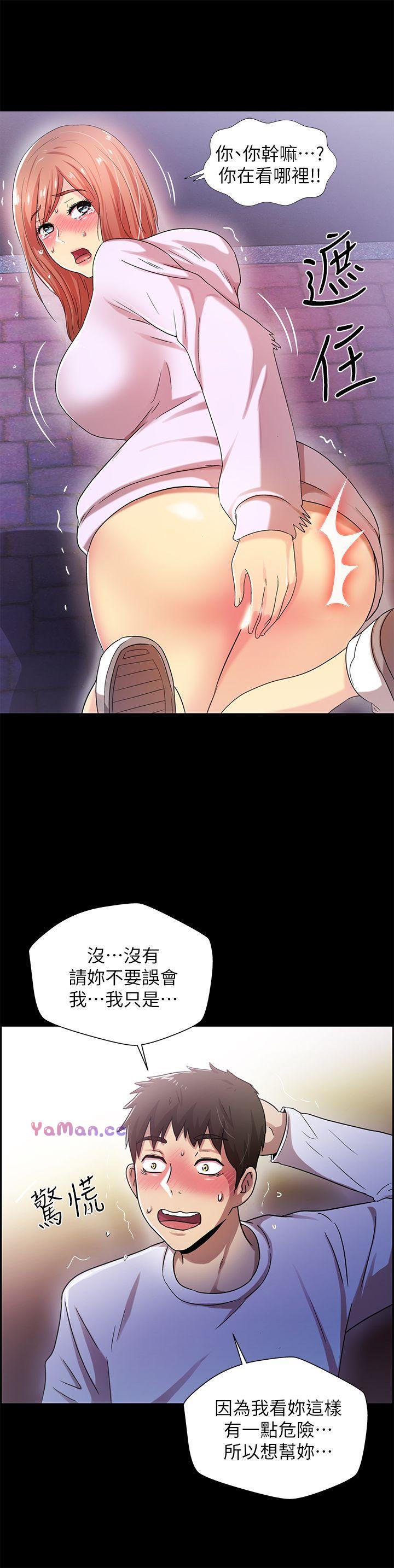 [韩国漫画] 激情开麦拉 爱情,巨乳大奶#[30P]-29