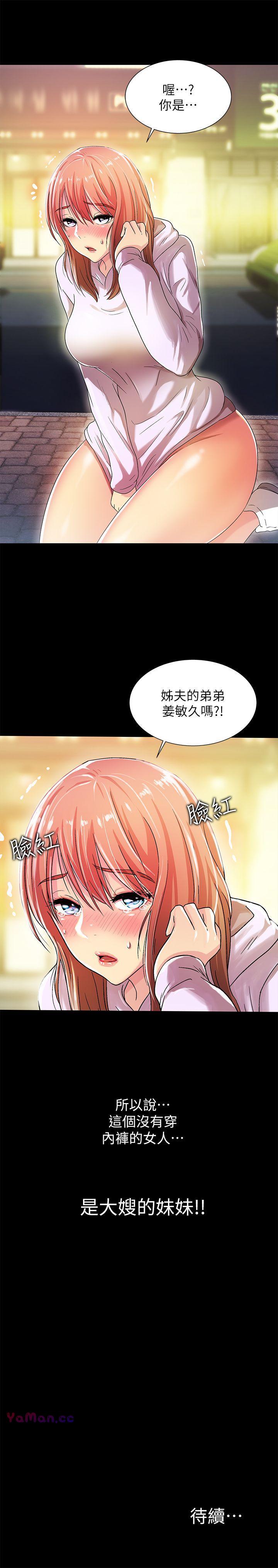 [韩国漫画] 激情开麦拉 爱情,巨乳大奶#[30P]-30