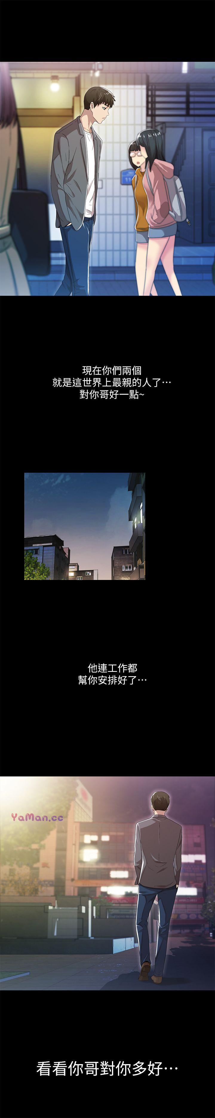 [韩国漫画] 激情开麦拉 爱情,巨乳大奶#[30P]-4