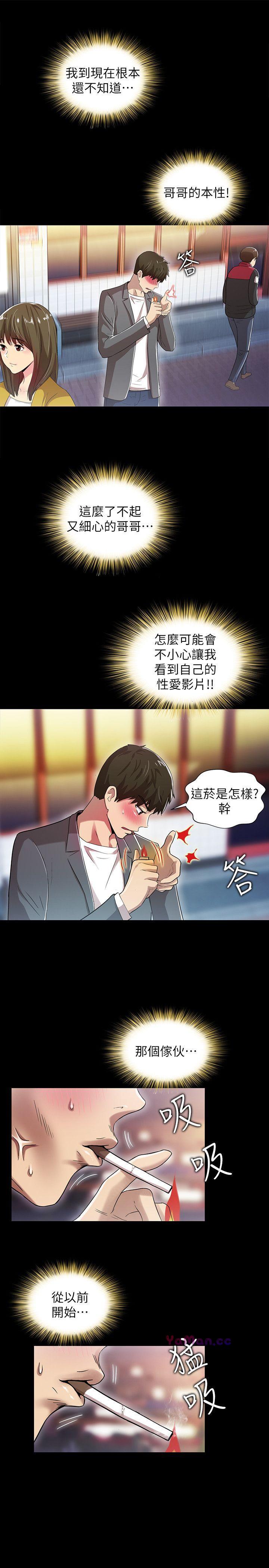 [韩国漫画] 激情开麦拉 爱情,巨乳大奶#[30P]-7