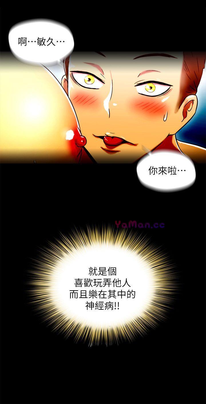 [韩国漫画] 激情开麦拉 爱情,巨乳大奶#[30P]-8