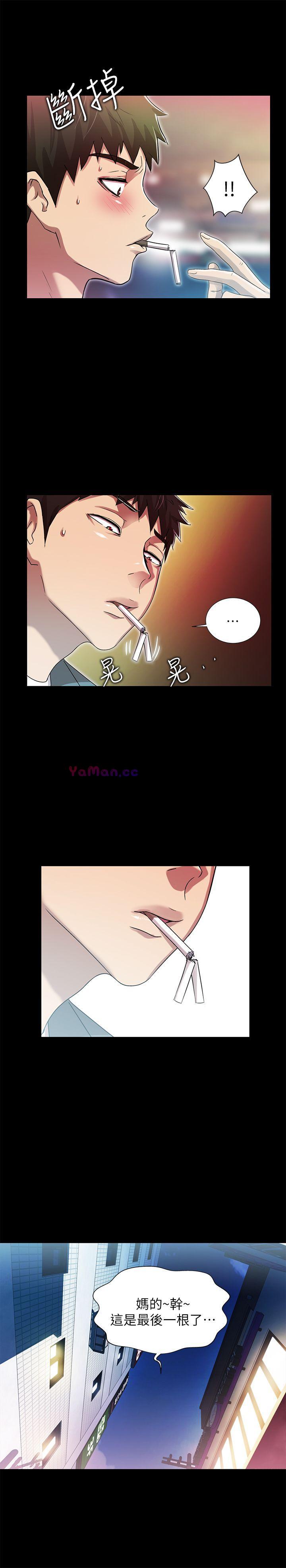 [韩国漫画] 激情开麦拉 爱情,巨乳大奶#[30P]-9