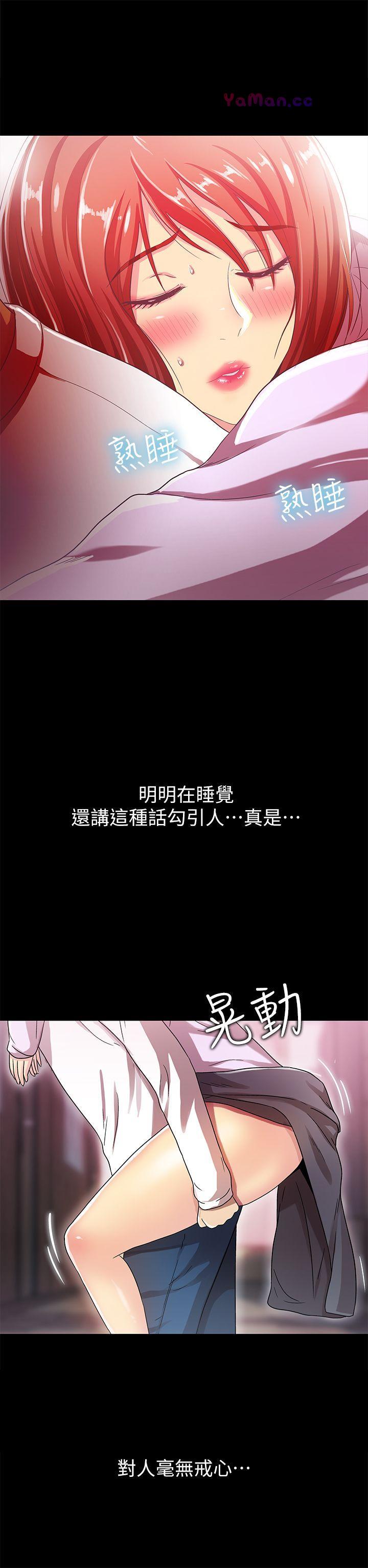 [韩国漫画] 激情开麦拉 爱情,巨乳大奶#[31P]-10