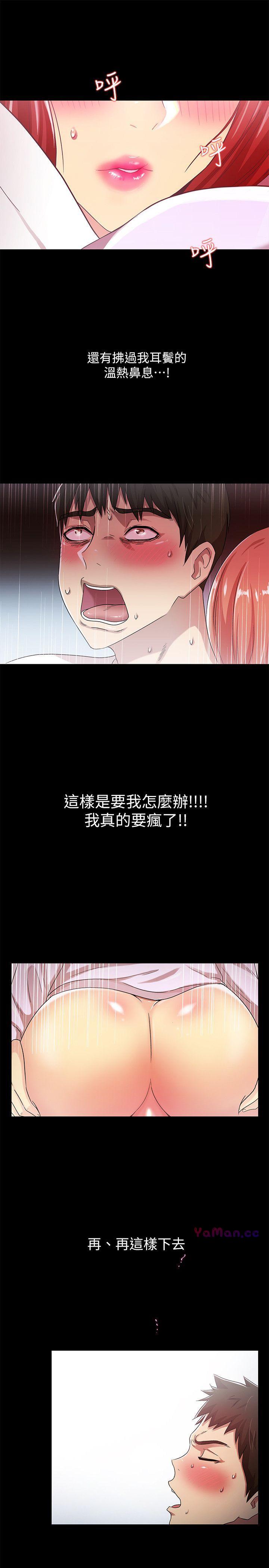 [韩国漫画] 激情开麦拉 爱情,巨乳大奶#[31P]-12