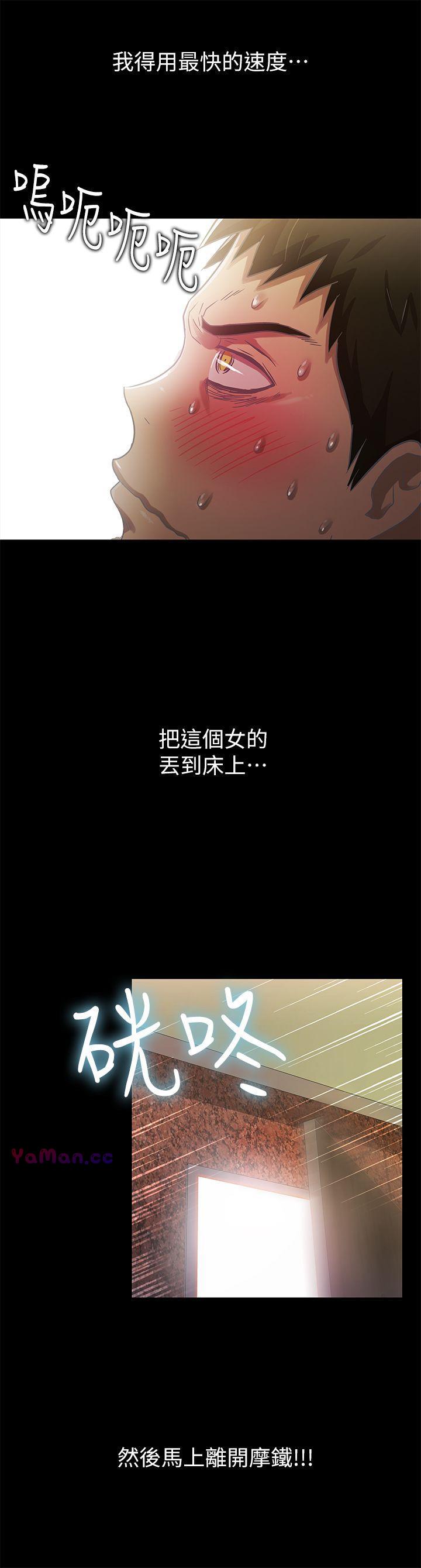[韩国漫画] 激情开麦拉 爱情,巨乳大奶#[31P]-14