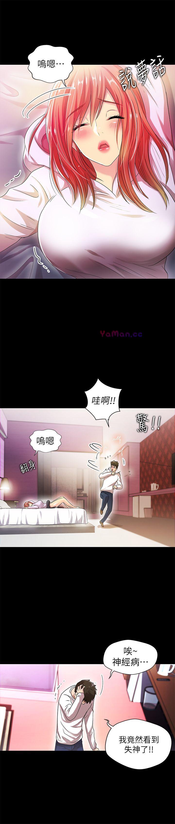 [韩国漫画] 激情开麦拉 爱情,巨乳大奶#[31P]-19