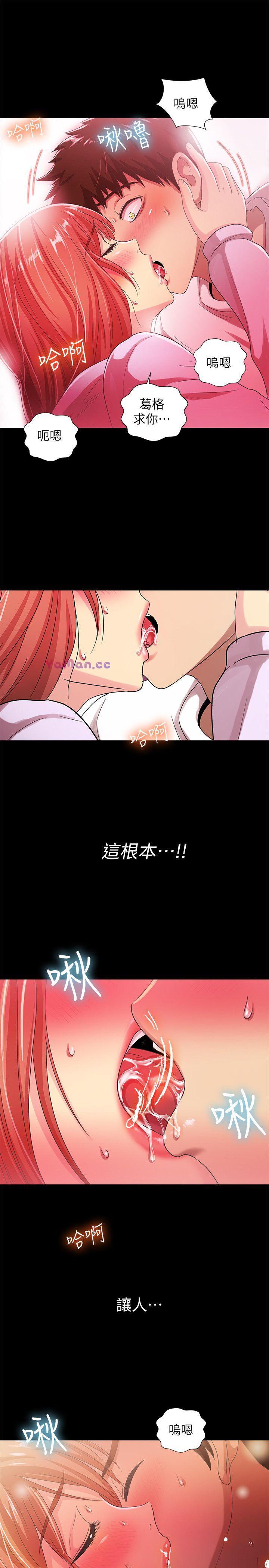 [韩国漫画] 激情开麦拉 爱情,巨乳大奶#[31P]-23