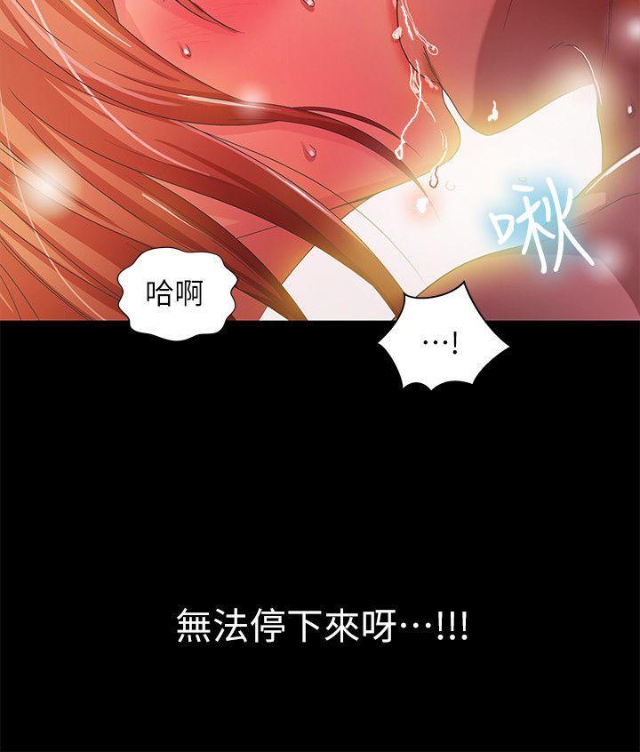 [韩国漫画] 激情开麦拉 爱情,巨乳大奶#[31P]-24