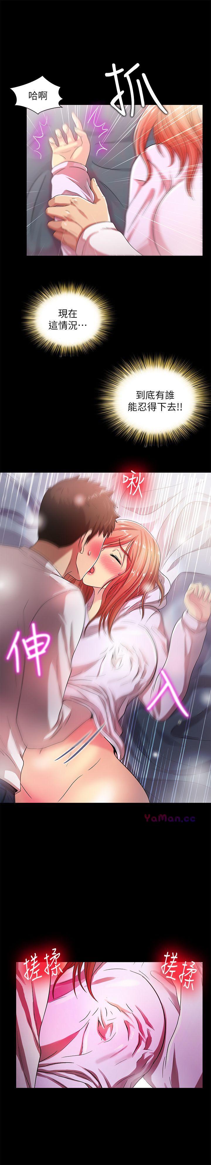 [韩国漫画] 激情开麦拉 爱情,巨乳大奶#[31P]-25