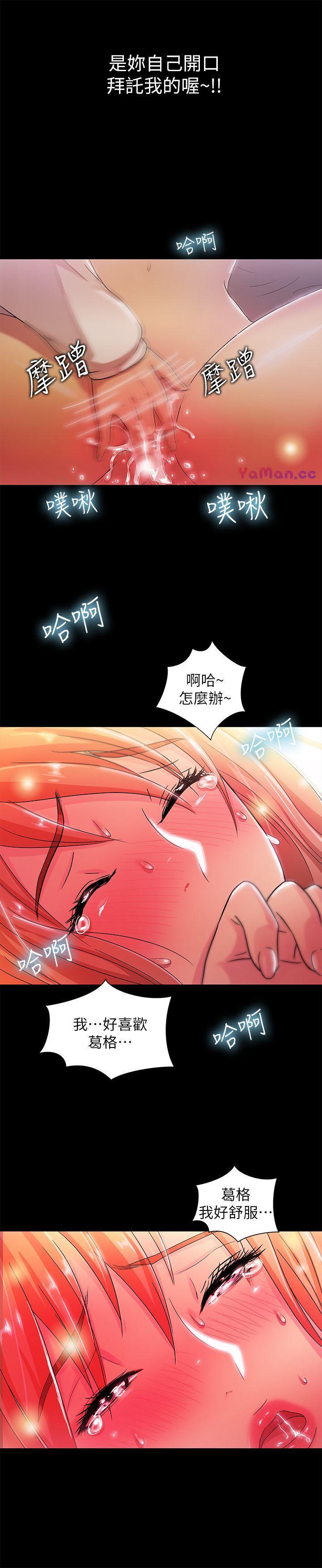 [韩国漫画] 激情开麦拉 爱情,巨乳大奶#[31P]-29