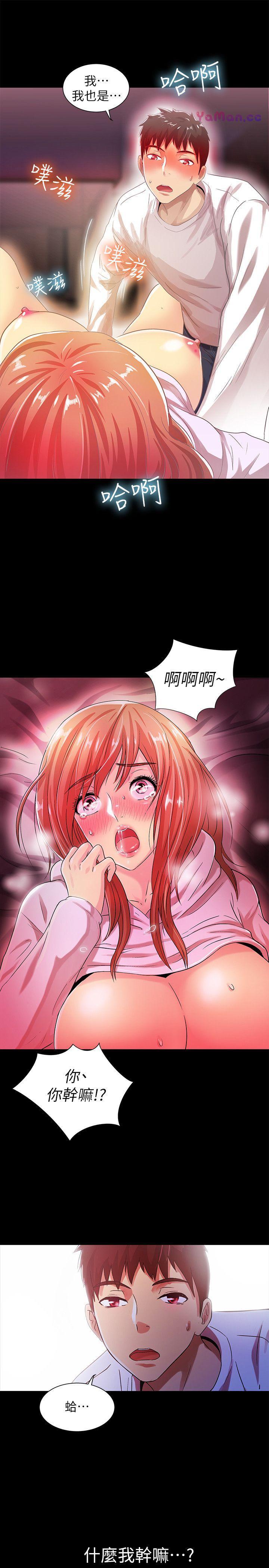 [韩国漫画] 激情开麦拉 爱情,巨乳大奶#[31P]-30