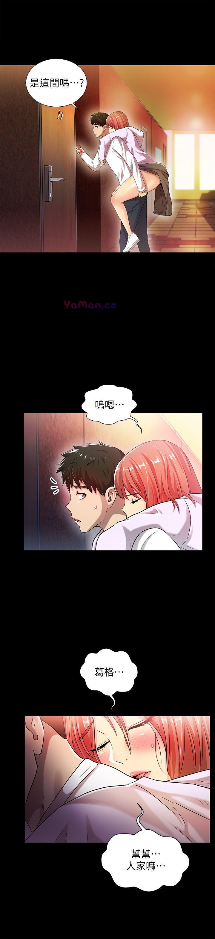 [韩国漫画] 激情开麦拉 爱情,巨乳大奶#[31P]-7