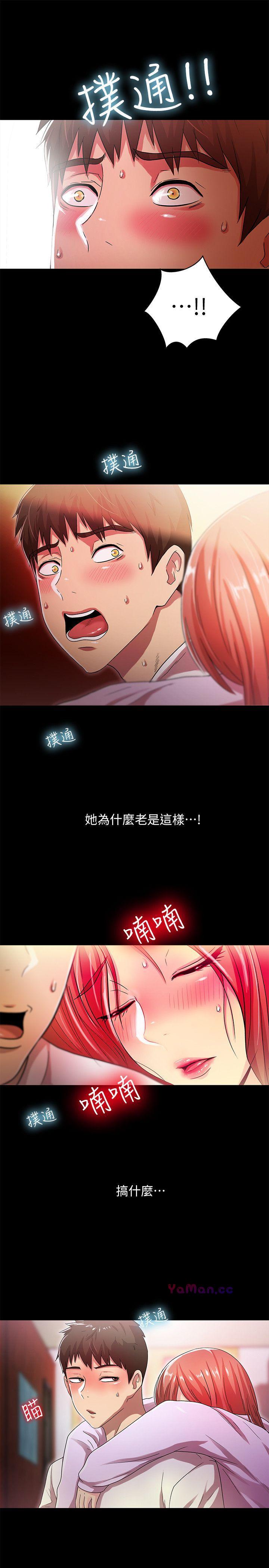 [韩国漫画] 激情开麦拉 爱情,巨乳大奶#[31P]-8