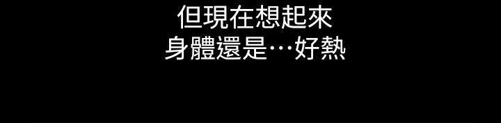 [韩国漫画] 激情开麦拉 爱情,巨乳大奶#[31P]-10