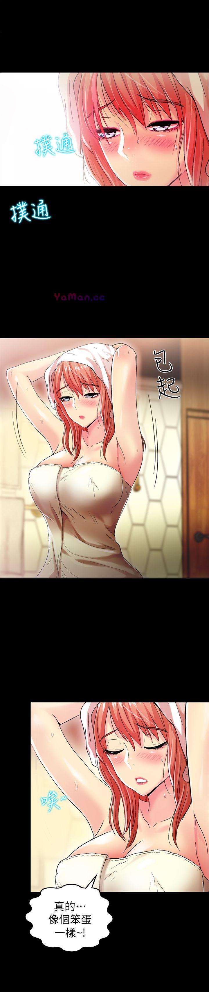 [韩国漫画] 激情开麦拉 爱情,巨乳大奶#[31P]-11