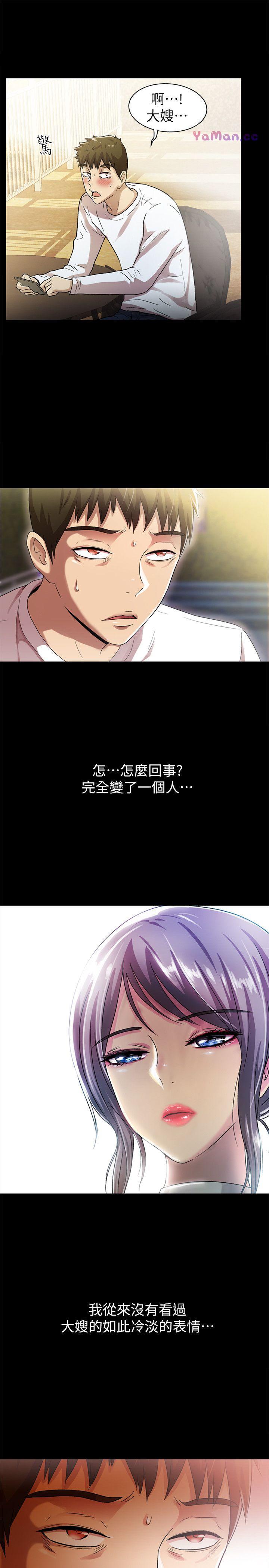 [韩国漫画] 激情开麦拉 爱情,巨乳大奶#[31P]-16